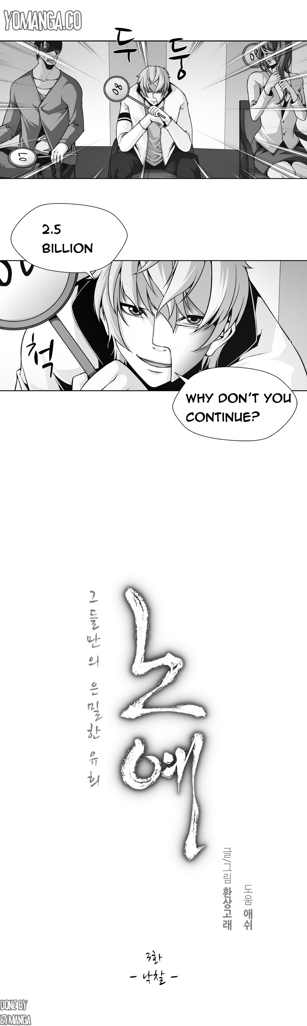 [Fantastic Whale] Twin Slave Ch.1-25 (English) (Ongoing) page 35 full