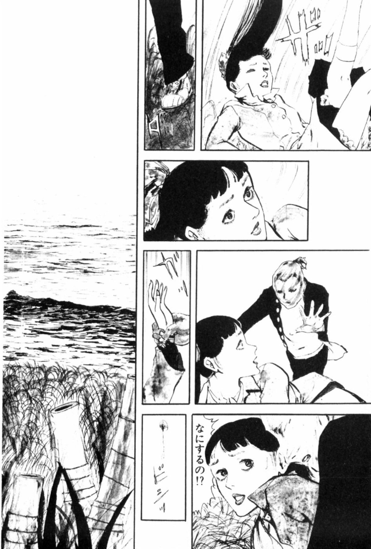 [Muraso Shunichi] Shoujo Shiroi Yakata page 38 full