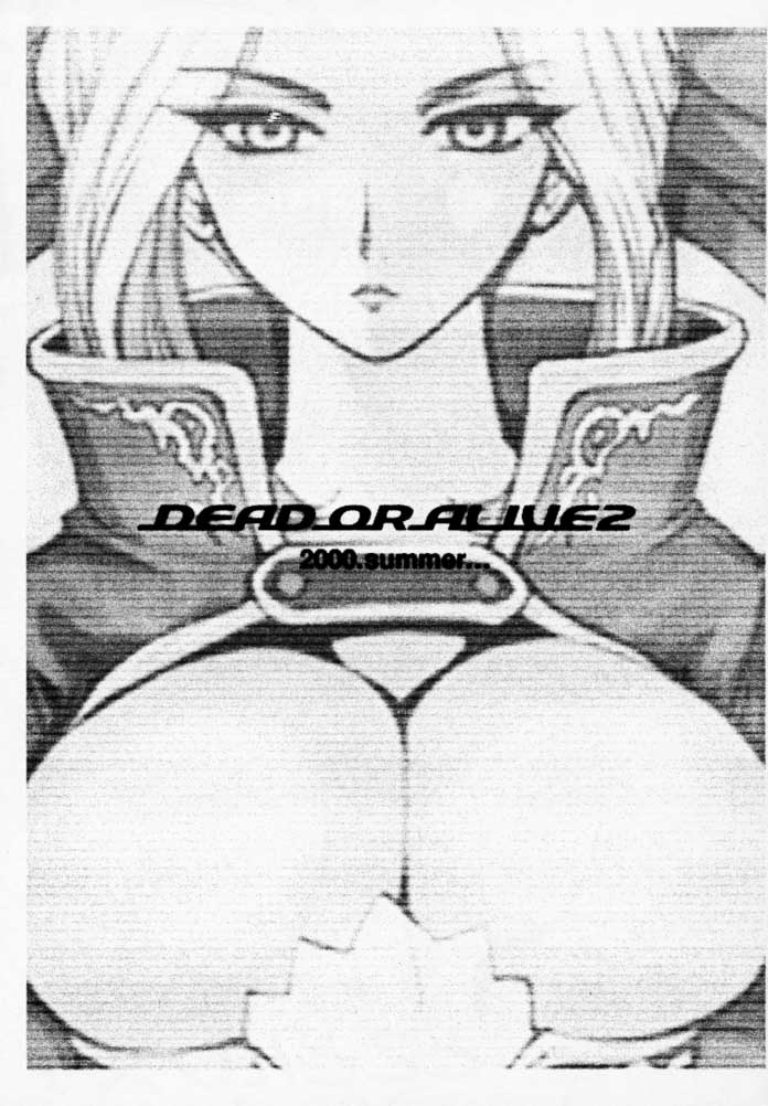 (Kamitsuki Manmaru) DOA 2 Tokoton Lezu (Dead or Alive) page 46 full