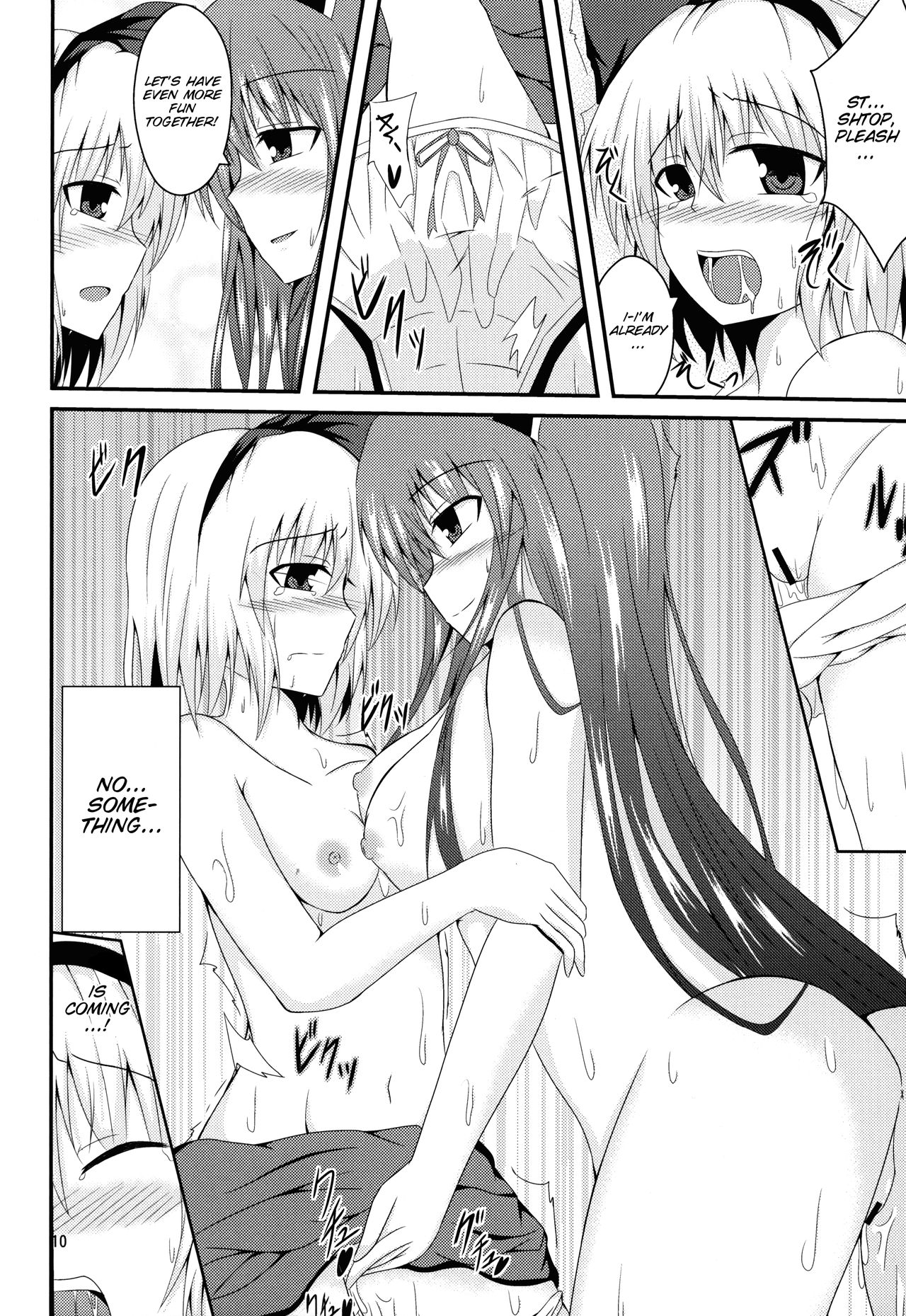 (Reitaisai 10) [Taketombo (Naba)] Hypnosis -Yuri Saimin- (Touhou Project) [English] [SMDC] page 12 full