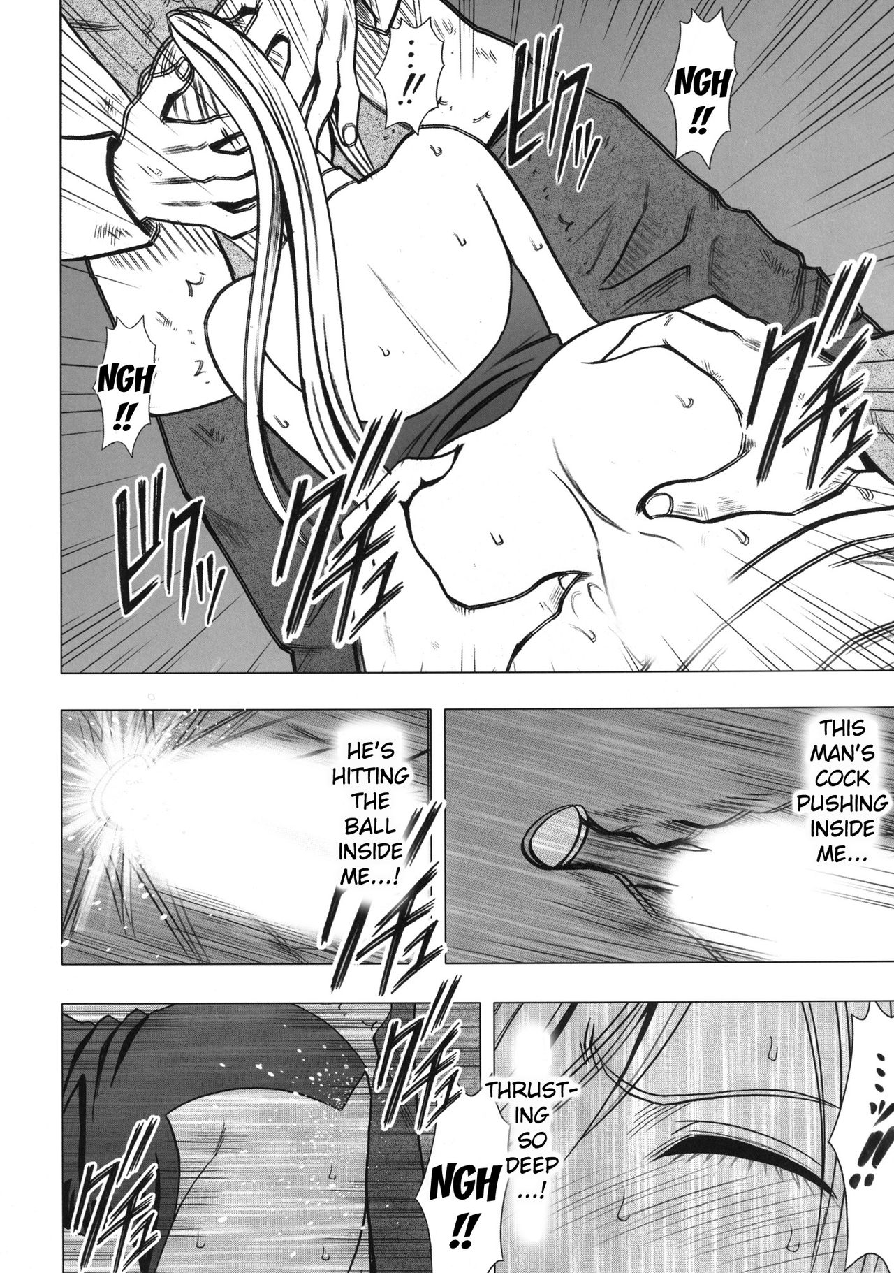 [Crimson] Taimashi Kaguya 2 [English] [Kizlan] [Digital] page 49 full