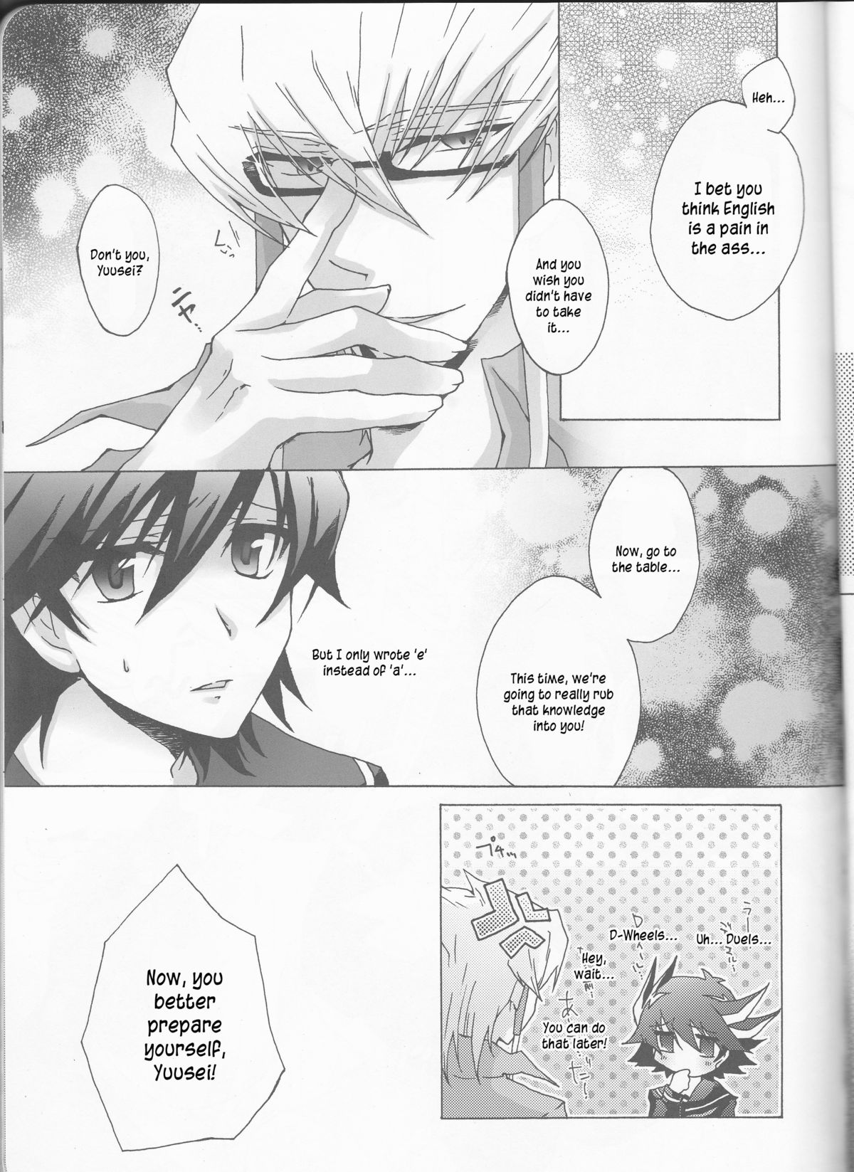 (HaruCC15) [Soraironoenogu (Kanei Yoh)] Yugi-san Toko no Sanjo-san. (Yu-Gi-Oh 5D's) [English] [Kusanyagi] page 8 full