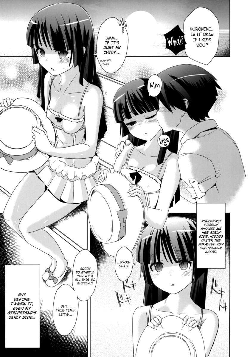 Kuroneko yo Ore ni Nioi wo Kagasetekurenaika? page 1 full
