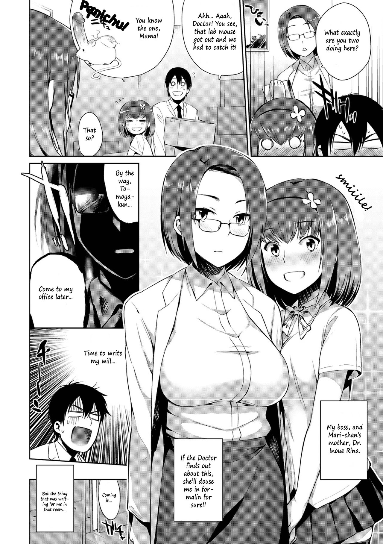 [Mizone] Kindan no Shohousen Kouhen | The Forbidden Prescription (Part Two) [English] [The ButterFly Khan] [Decensored] [Digital] page 28 full