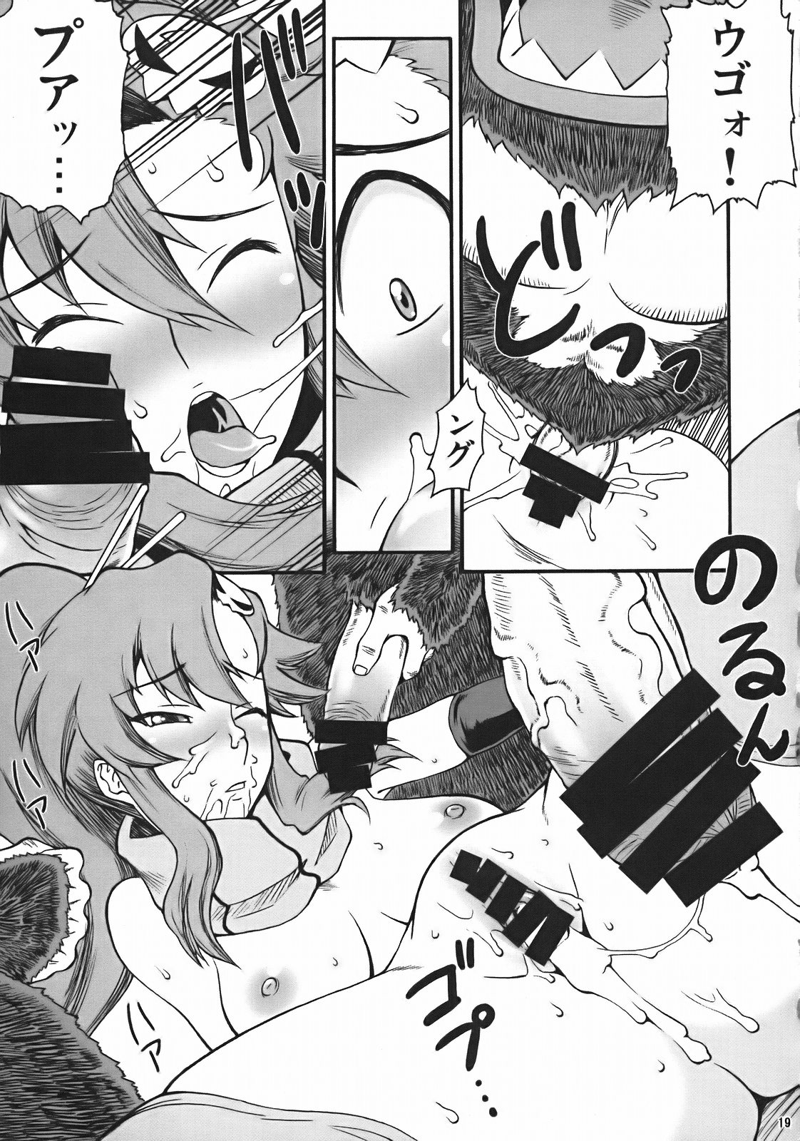 [MANGANA (Doluta, Nishimo)] PURU DORI (Tengen Toppa Gurren Lagann) page 18 full