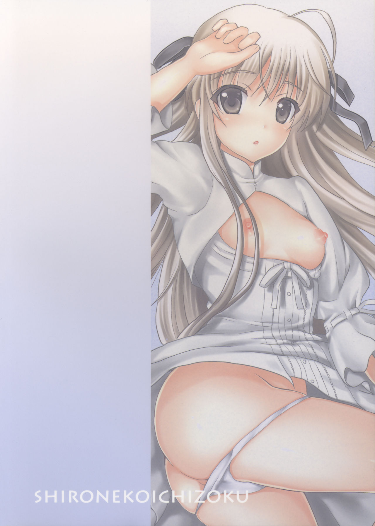 (C79) [Shironeko Ichizoku (Maumen)] Twins (Yosuga no Sora) page 22 full