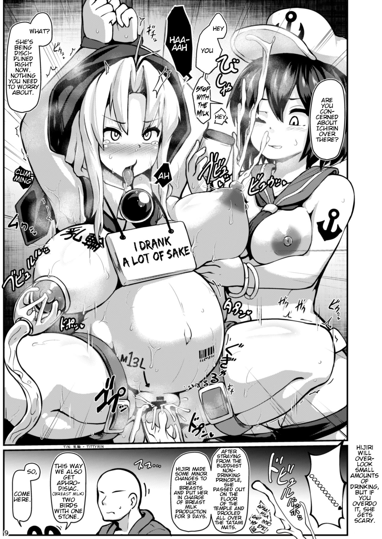 [Cheese Company (Peso)] Hontou wa Ecchi na Gensoukyou | A Truly Lewd Gensokyo (Touhou Project) [English] [arkngthand] [Digital] page 11 full
