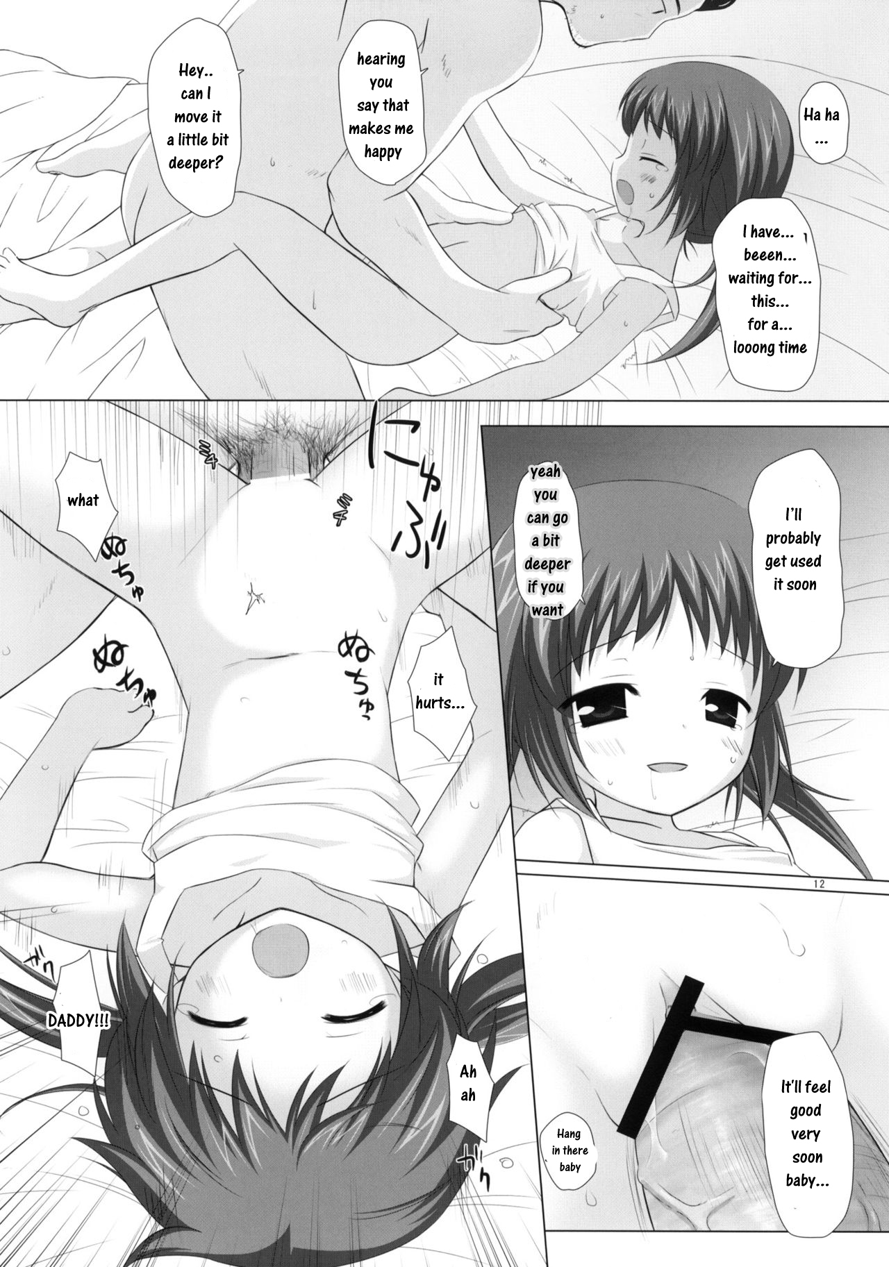 (Tora Matsuri 2010) [Noraneko-no-Tama (Yukino Minato)] Shoubai Hanjou | Prosperity in Business [English] [Creepy_boy] page 12 full