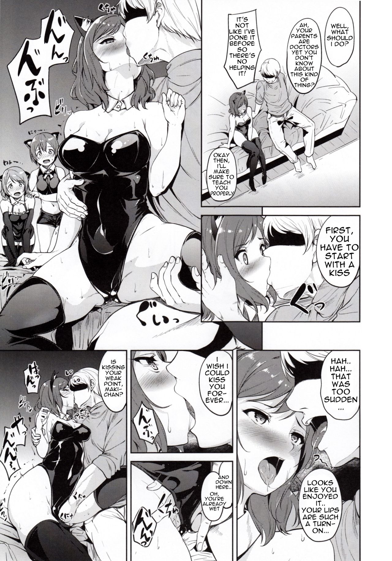 (C89) [Ringoya (Alp)] SECRET FAN MEETING (Love Live!) [English] page 4 full