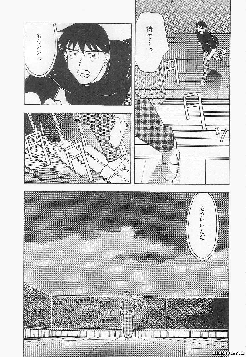 [Yanagi Masashi] Mama to Yobanaide page 183 full