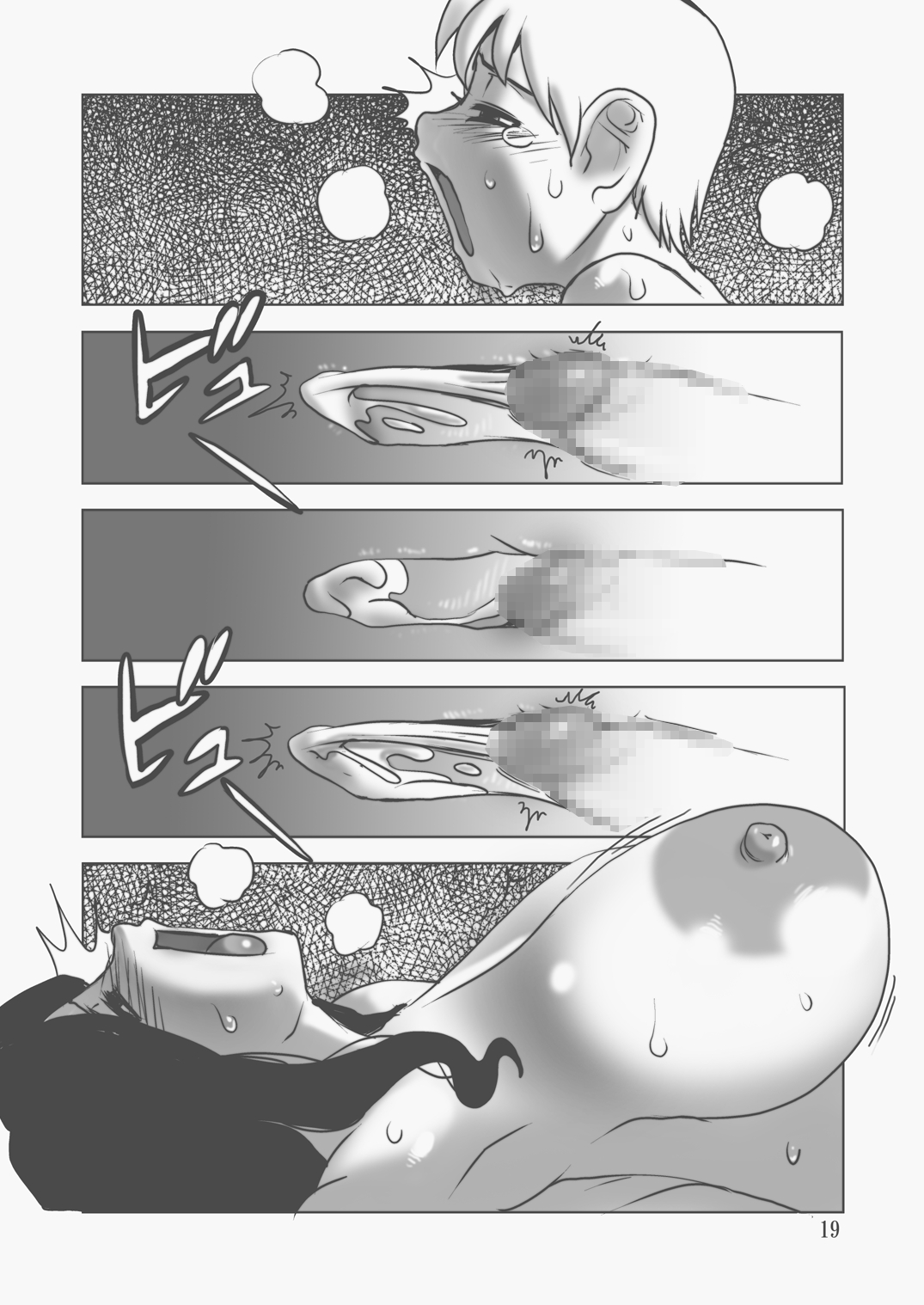 (C80) [Penguindou (Penguindou)] Aan, Oba-san, Matai Kasare Chau! page 18 full