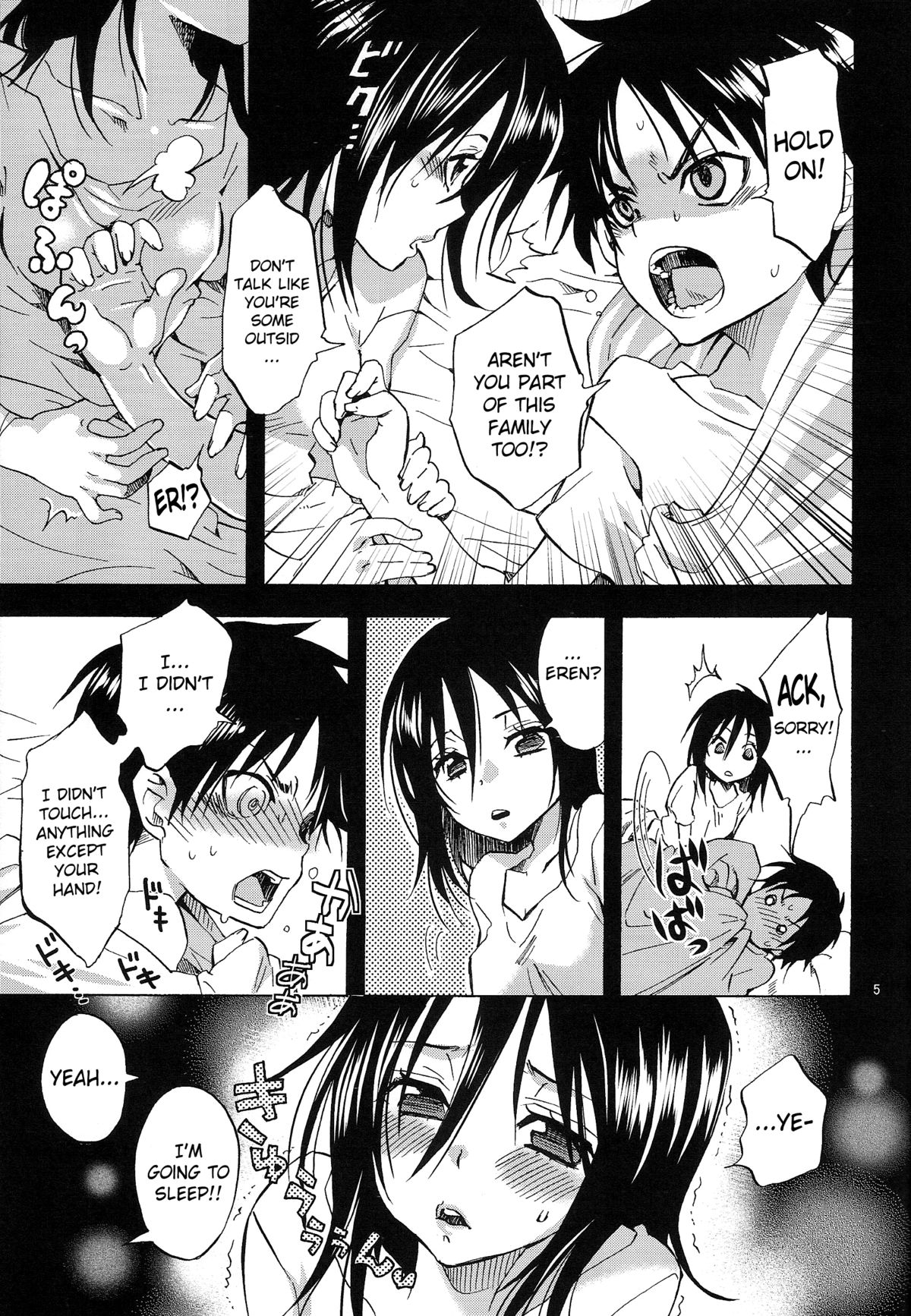 (C84) [Kurione-sha (YU-RI)] Eren to Kozukuri Jissen! |  Baby-Making Practice with Eren (Shingeki no Kyojin) [English] {doujin-moe.us} page 4 full