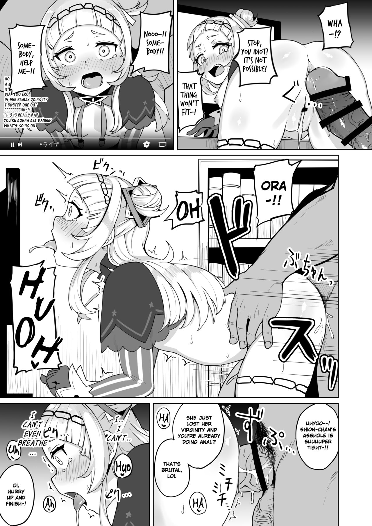 [Fuzuii Undou (Fuzui)] Minna Daisuki Shion-chan | Everyone's Beloved Shion-chan (Murasaki Shion) [English] [Xzosk] [Digital] page 20 full