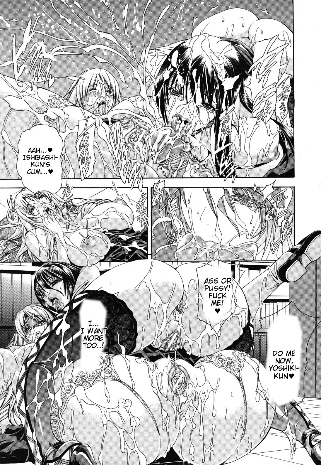 [Aoyama Akira] Watashi ni Amaete [English] [Tigoris Translates] page 259 full