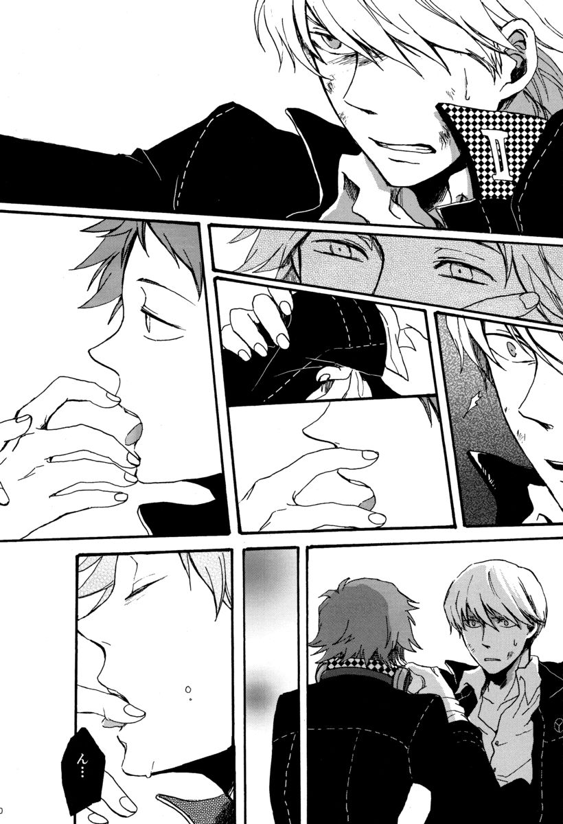 [Kokiri] Remember me (Persona 4) page 19 full