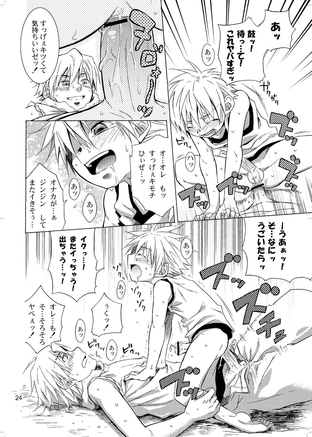 [Panda 4gou (Shima Kyousuke)] Lag Lag 2 (Lagoon Engine) [Digital] page 19 full