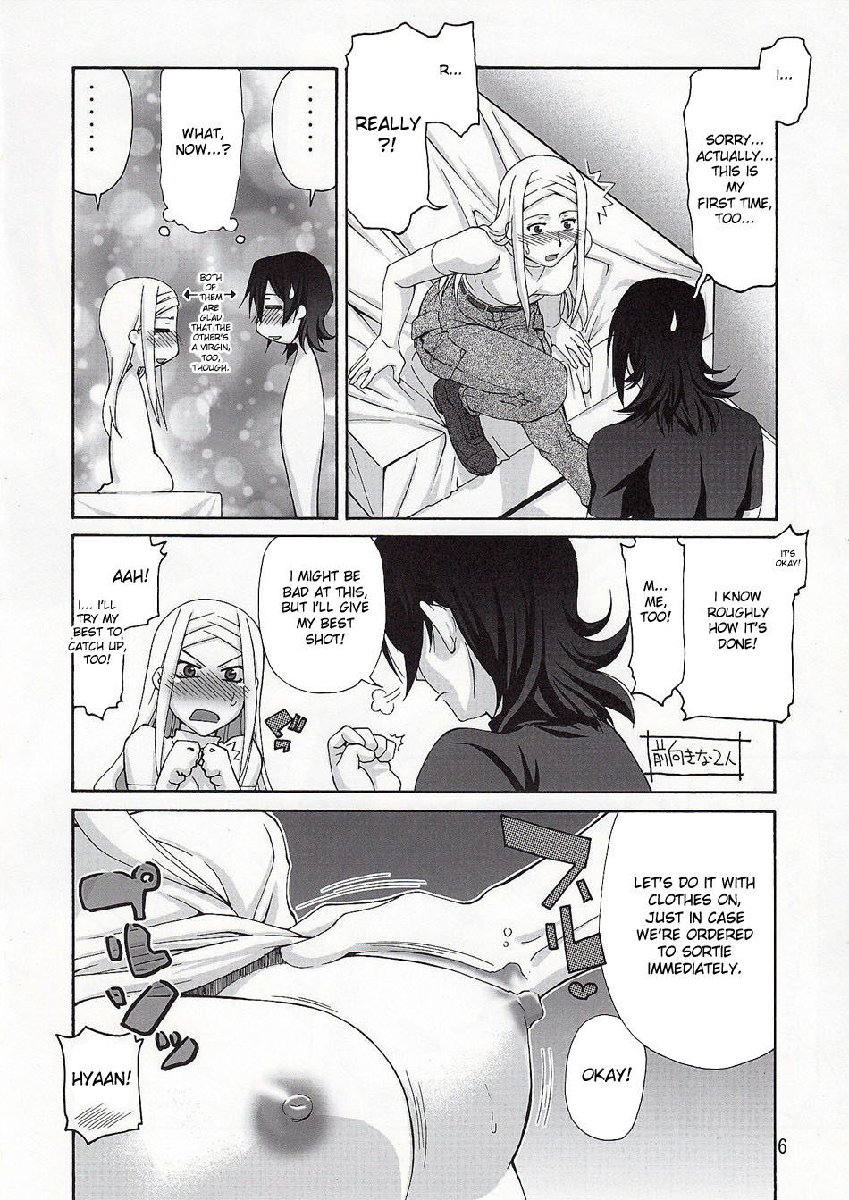 (COMIC1☆3) [Gold Rush (Suzuki Address)] COMIC Daybreak vol.5 (Gundam 00) [English] [doujin-moe.us] page 5 full