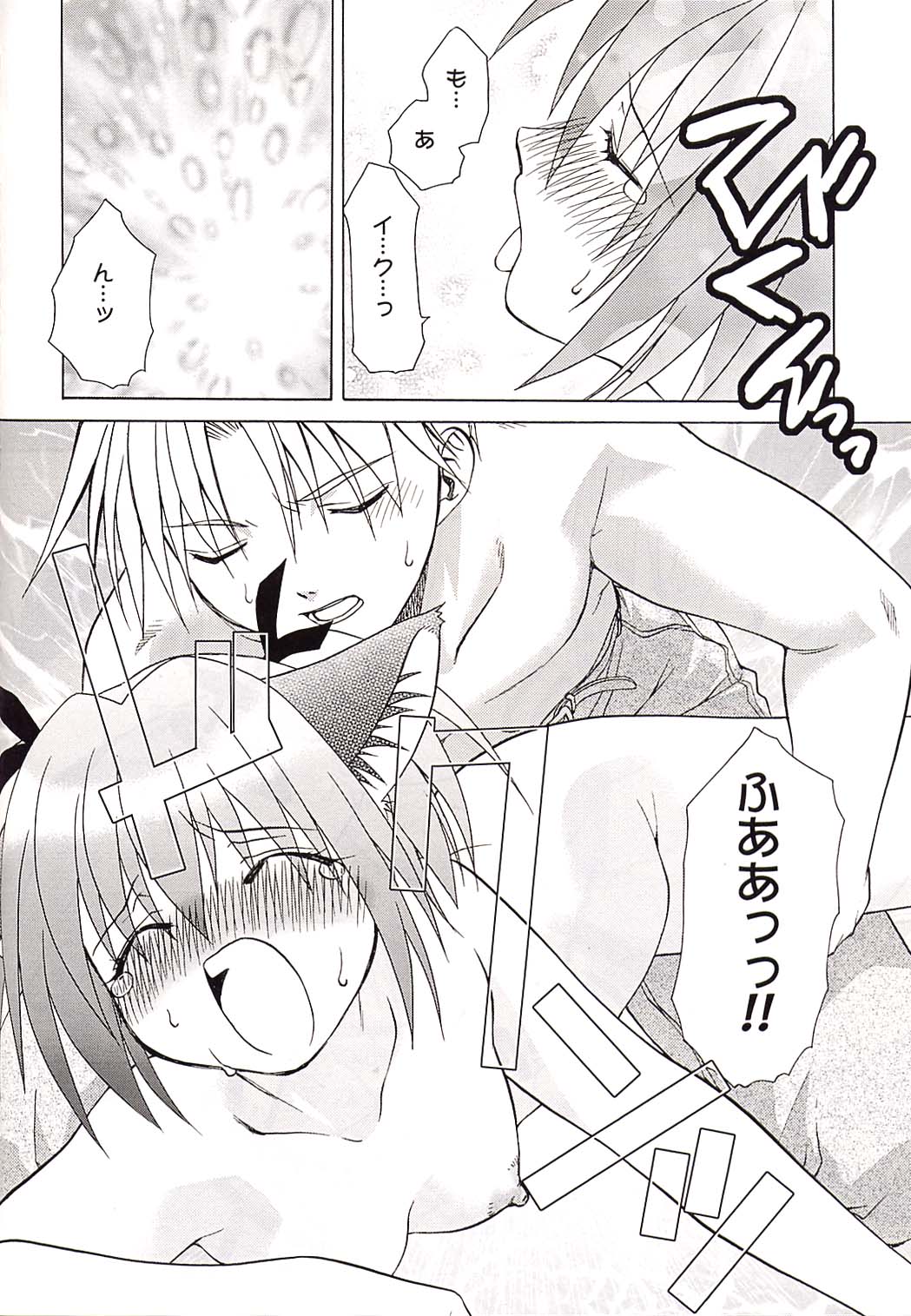 (C62) [Studio Wallaby (Shizaki Masayuki)] Strawberry sex (Tokyo Mew Mew) page 21 full