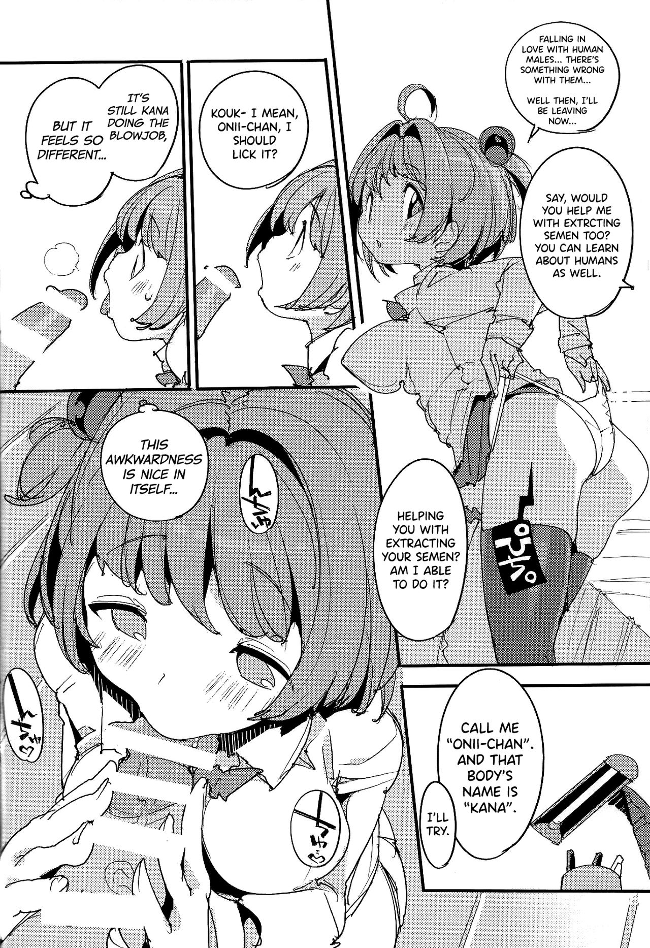 (C96) [Potato Salad (Kurisu)] Popuni Kei Joshi Panic! Vol. 8 [English] [biribiri] page 13 full