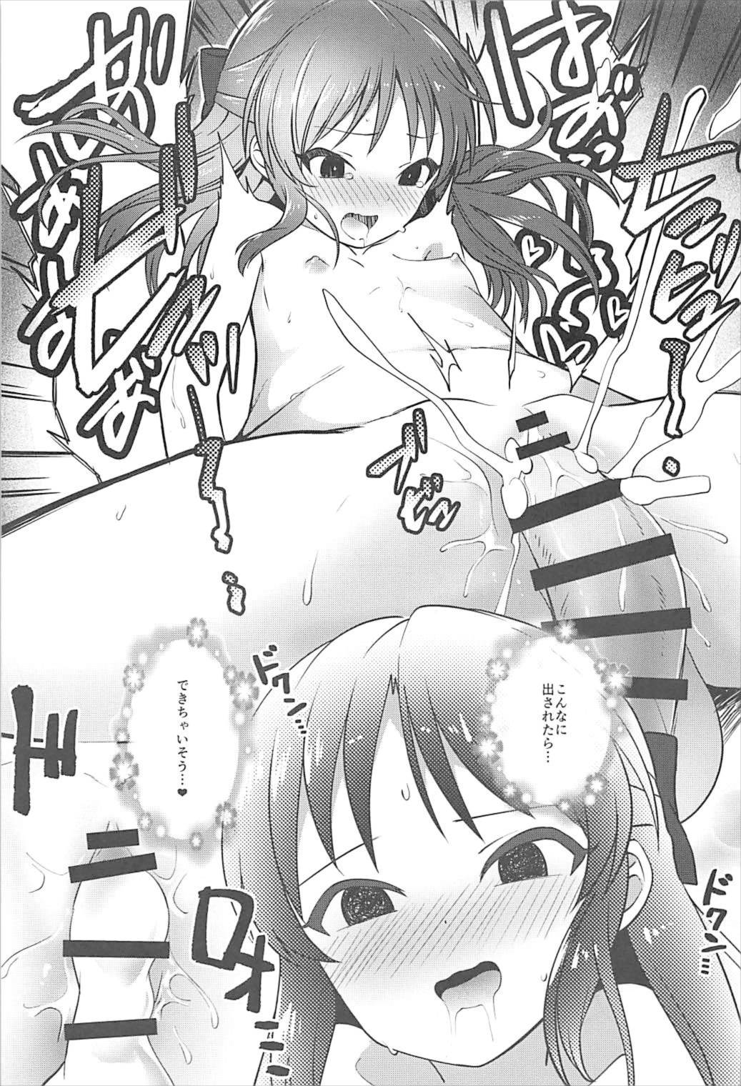 (C93) [Sleepwatch.ex (Aibu Yue)] Arisu wa Producer ga Inai to Dame Nandesu (THE IDOLM@STER CINDERELLA GIRLS) page 24 full