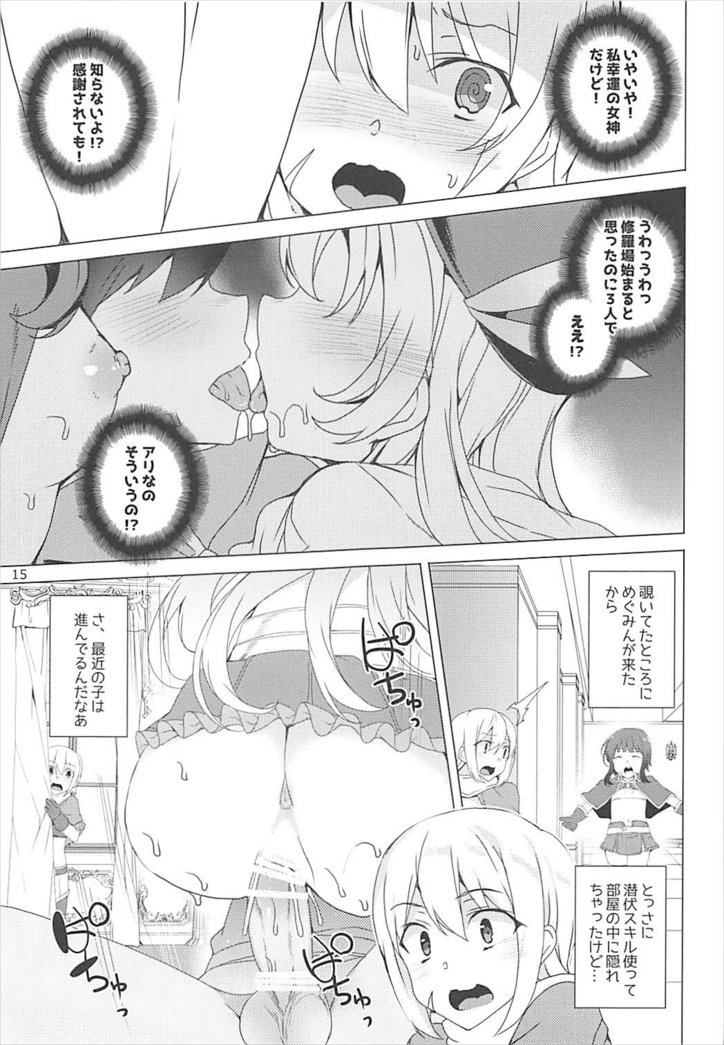 [Waffle Doumeiken (Tanaka Decilitre)] Sore Ike! Megumin Touzokudan (Kono Subarashii Sekai ni Syukufuku o!) page 14 full