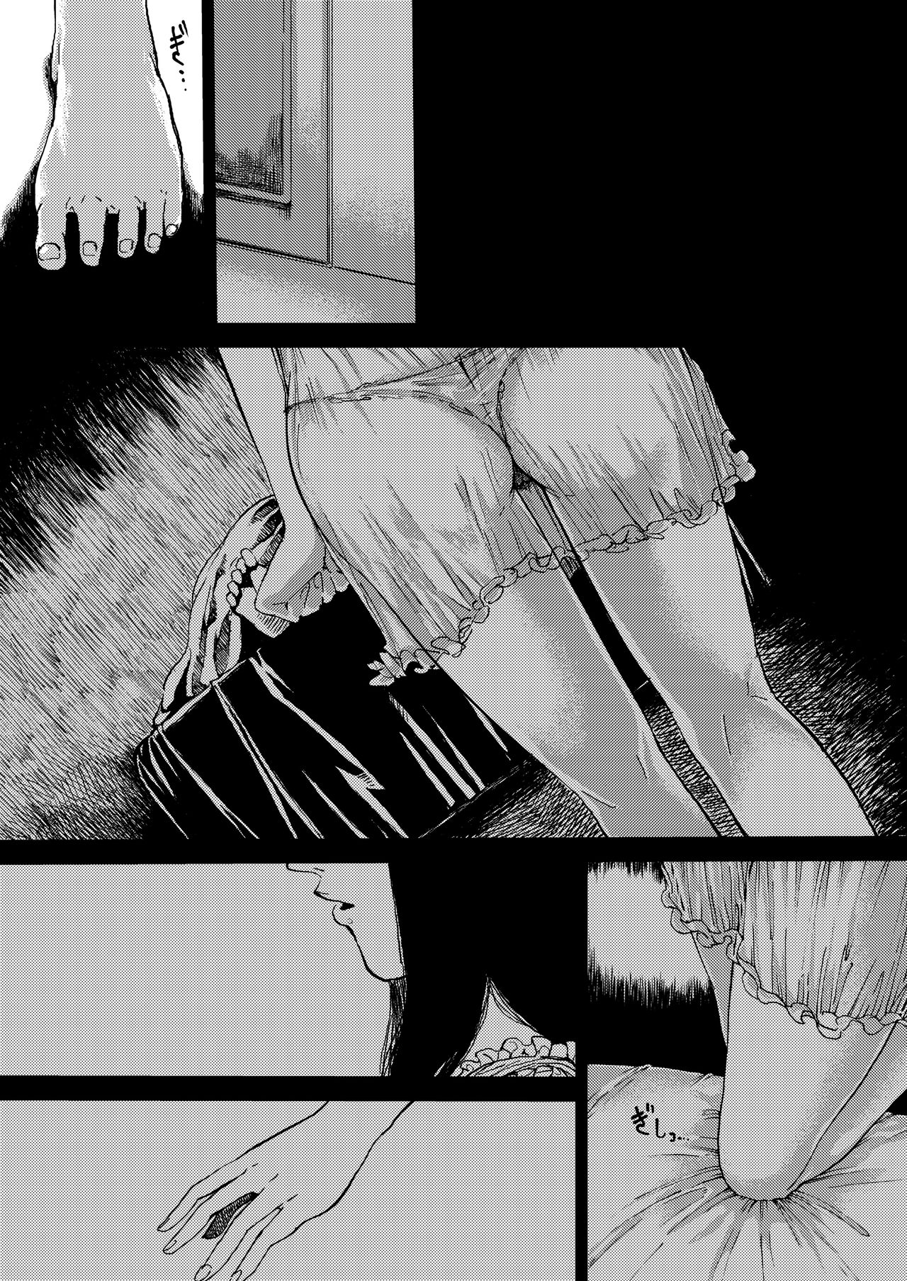 [Ruriiro Sugar] Togabito no Yume (COMIC AOHA 2020 Haru) [Chinese] [Digital] page 10 full