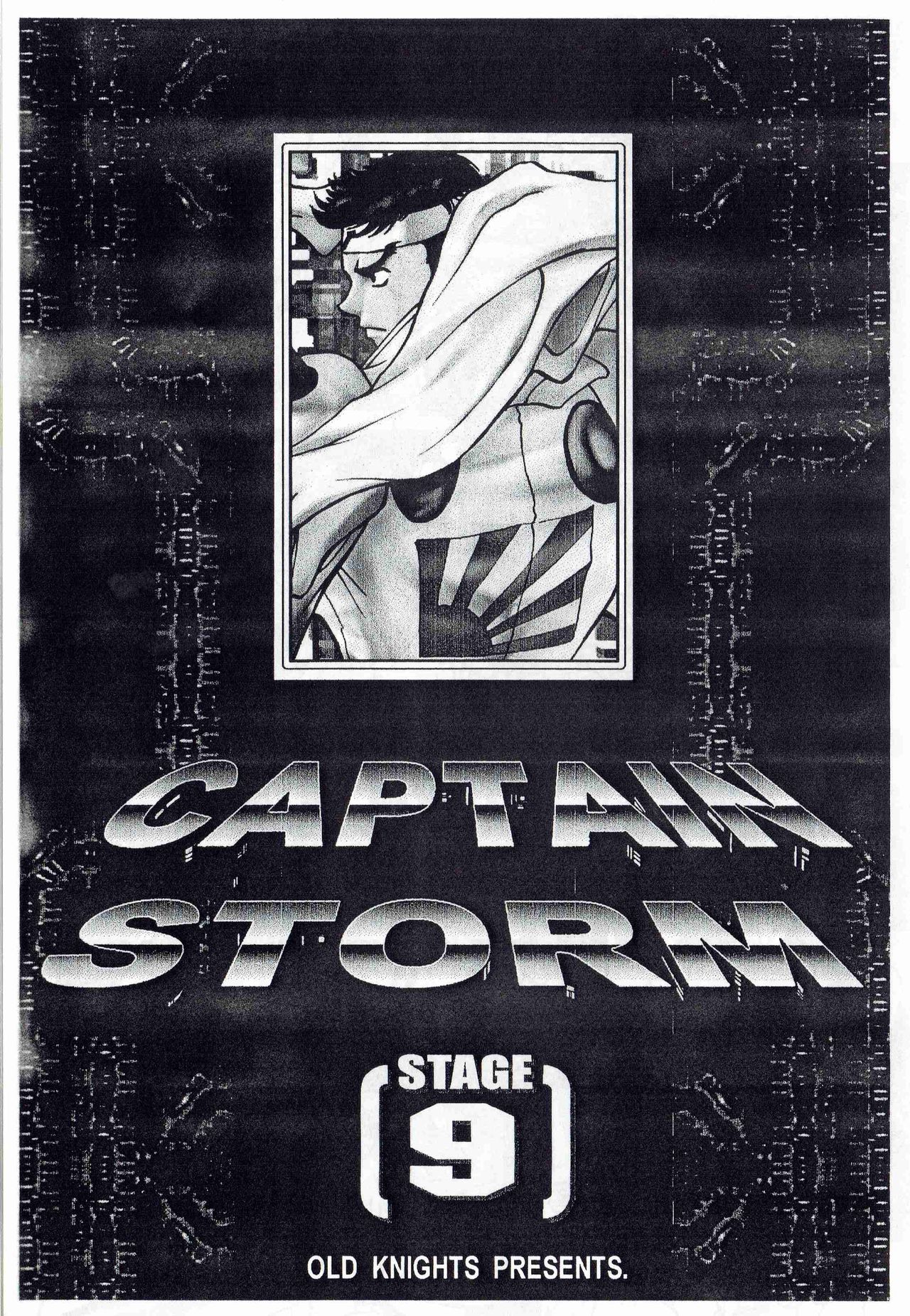 [Kyuukisidan(Takesin)] CAPTAIN STORM STAGE 9 page 2 full