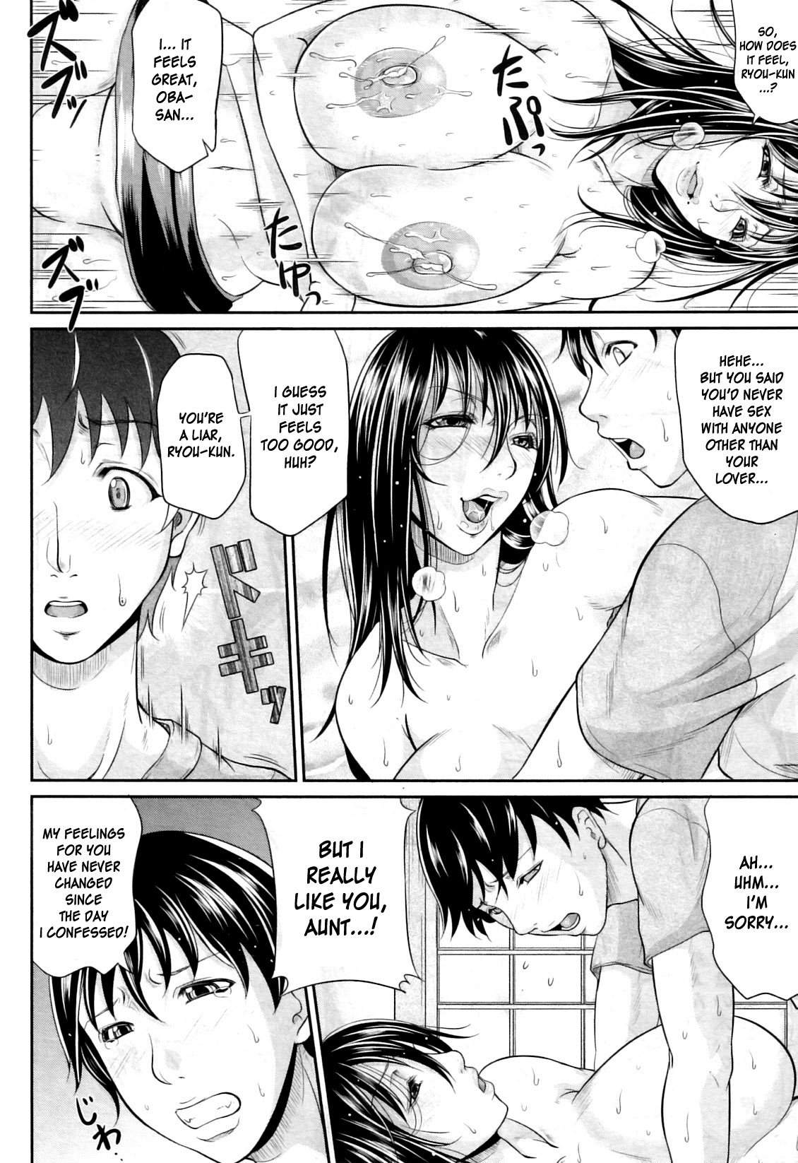 [Toguchi Masaya] My Lover Is Lactating [English] [desudesu] page 15 full