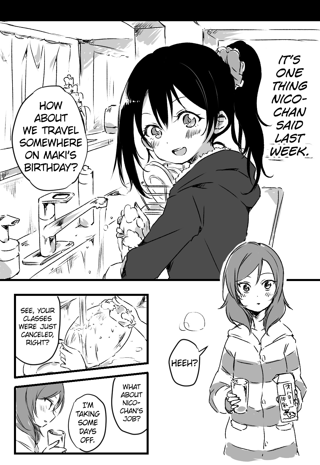 [Udon] Happy Birthday (Love Live!) [English] [WindyFall Scanlations] [Digital] page 6 full