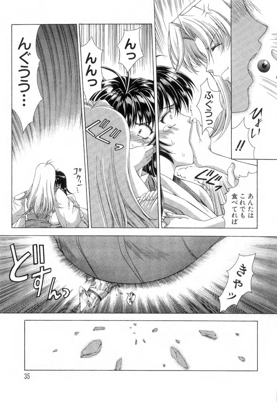 [Maki Shinonome] Maahakaikai page 38 full