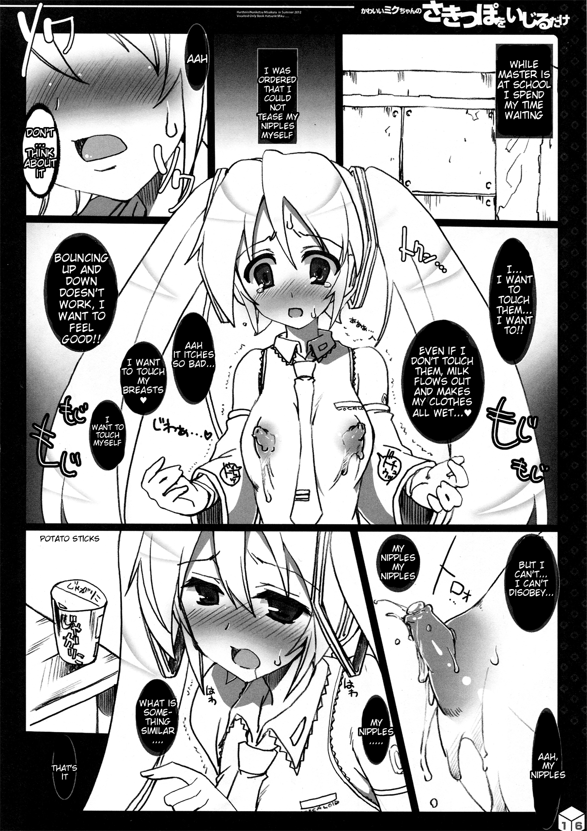 (C82) [HarthNir (Misakura Nankotsu)] Kawaii Miku-chan no Sakippo o Ijiru dake | Teasing the Adorable Miku-chan's Nipples (VOCALOID) [English] [Tigoris Translates] page 16 full