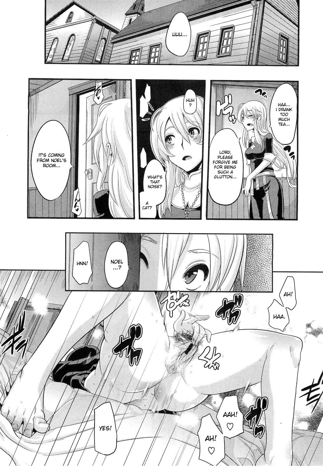 [ShindoL] Incubus Ch. 1-2 [English] {doujin-moe.us} page 8 full