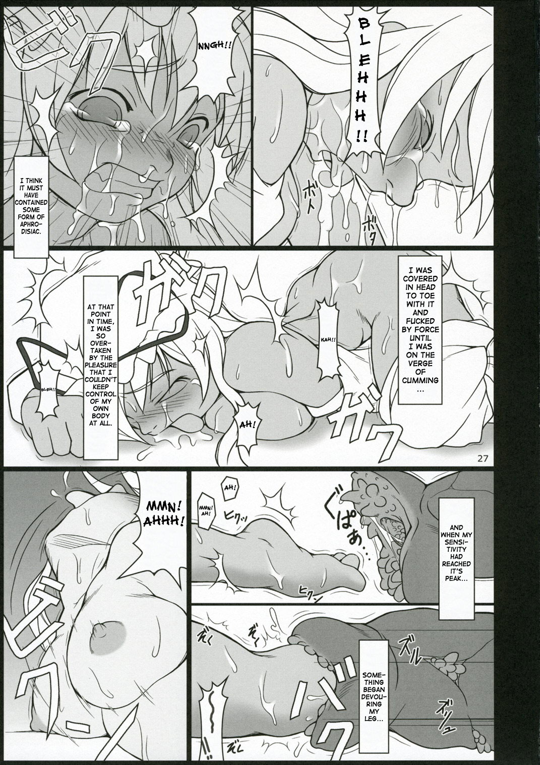 (C70) [Toybox (Jacky, Kurikara)] Inaba Box 4 (Touhou Project) [English] {SaHa} page 26 full