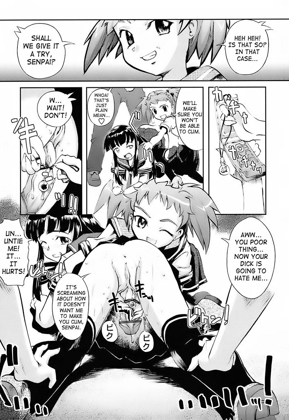 [Okada Matsuoka] Under the Skirt 1-4 [ENG] page 53 full