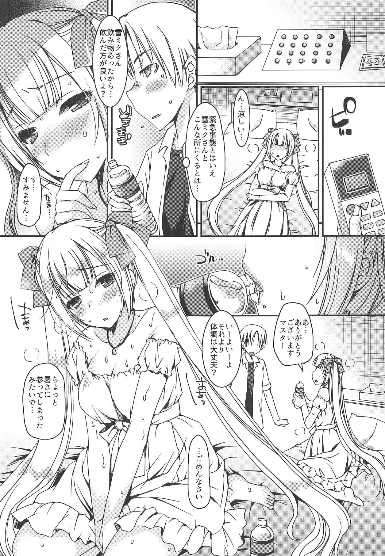 (C94) [Dennou Fuyu Mikan (Ueda Rieko)] Natsu no Yuki Miku-san to Date Shita Ken. (VOCALOID) page 8 full