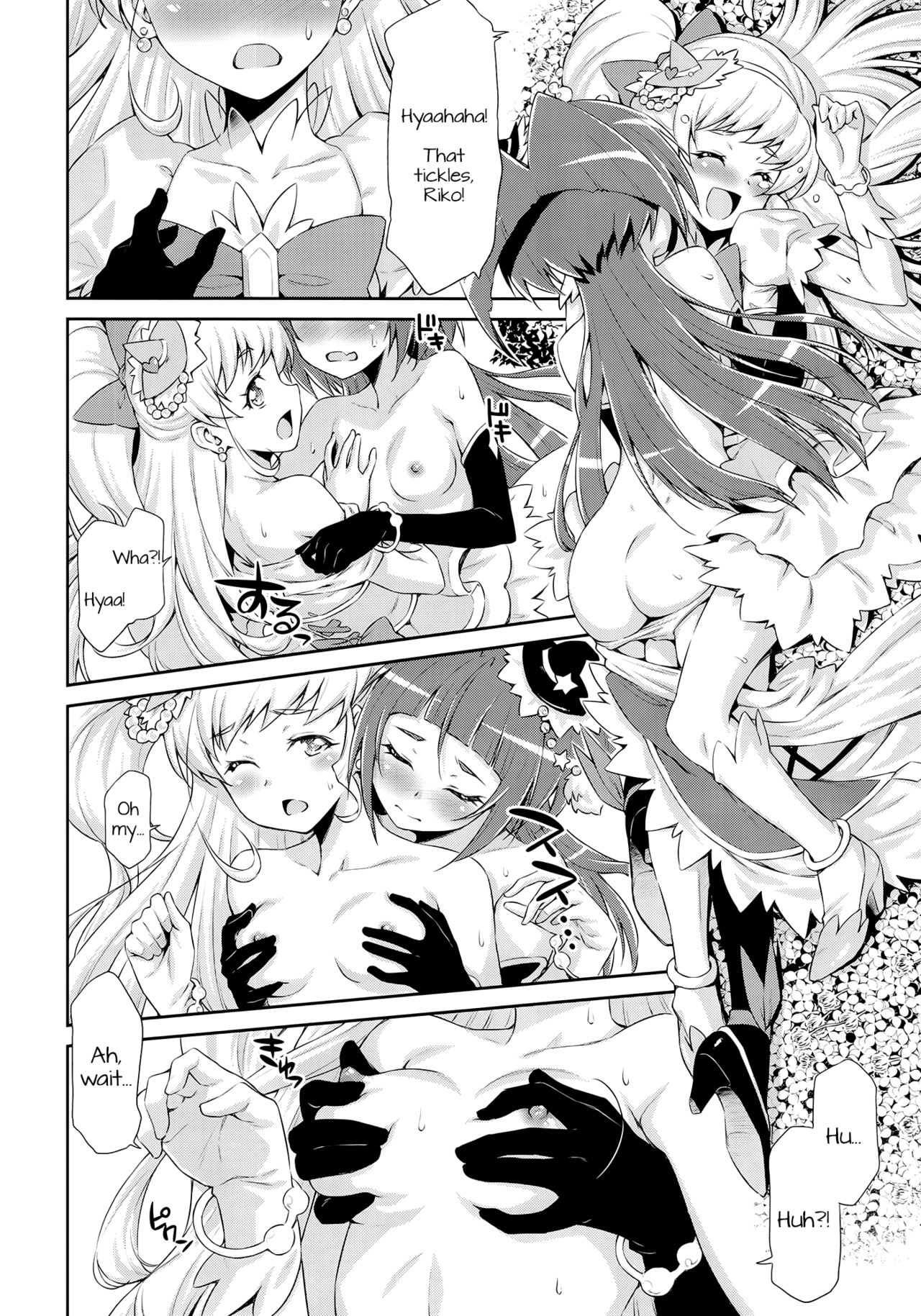 (C90) [ACID EATERS (Kazuma Muramasa)] Miracle Sweet Magical Fragrance (Mahou Tsukai Precure!) [English] [Doki Fansubs] page 19 full