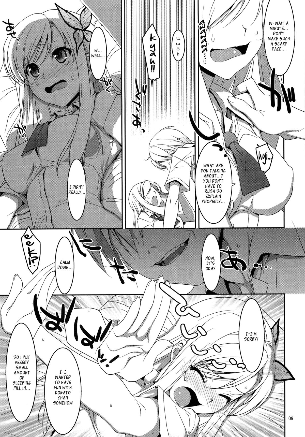 (C80) [TIES (Takei Ooki)] Hatoniku! (Boku wa Tomodachi ga Sukunai) [English] [EHCove] page 8 full