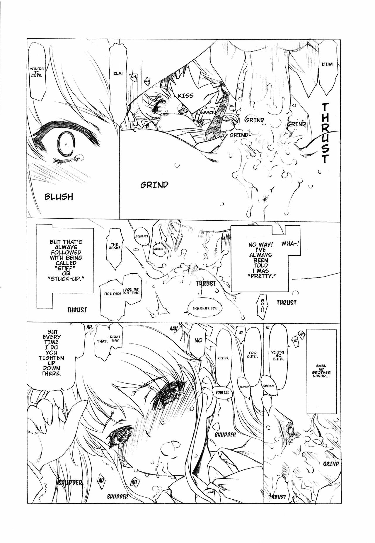 (C82) [UROBOROS (Utatane Hiroyuki)] Akather (Another) [English] [EHCOVE] [Decensored] page 39 full