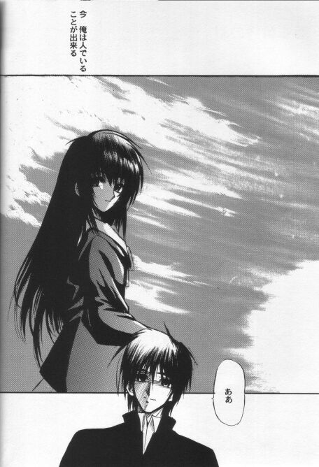 [R-Works] KAMI Yadoru Te (Kuon no Kizuna) page 3 full