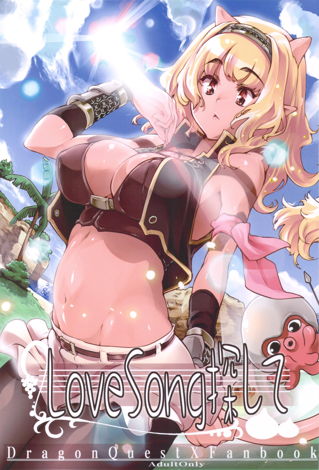 (C83) [Fujiya Honten (Thomas)] Love Song Sagashite (Dragon Quest X) page 1 full