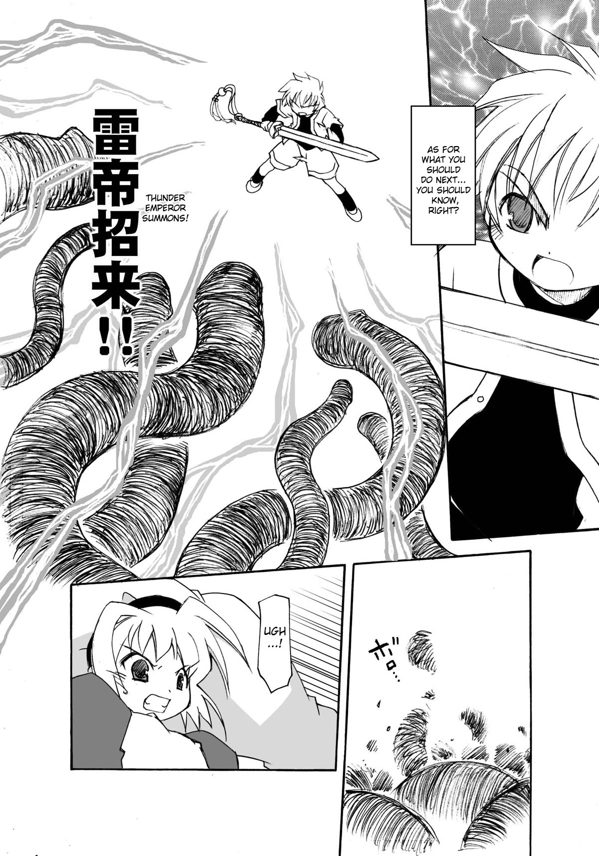 (C72) [BBB-Extra (Chuushin Kuranosuke)] Sakura-chan ga Taihen na Koto ni Nacchau Hon. 3 (Sakura-chan's Amazing Adventure Book 3) (Cardcaptor Sakura) [English] [desudesu] page 33 full