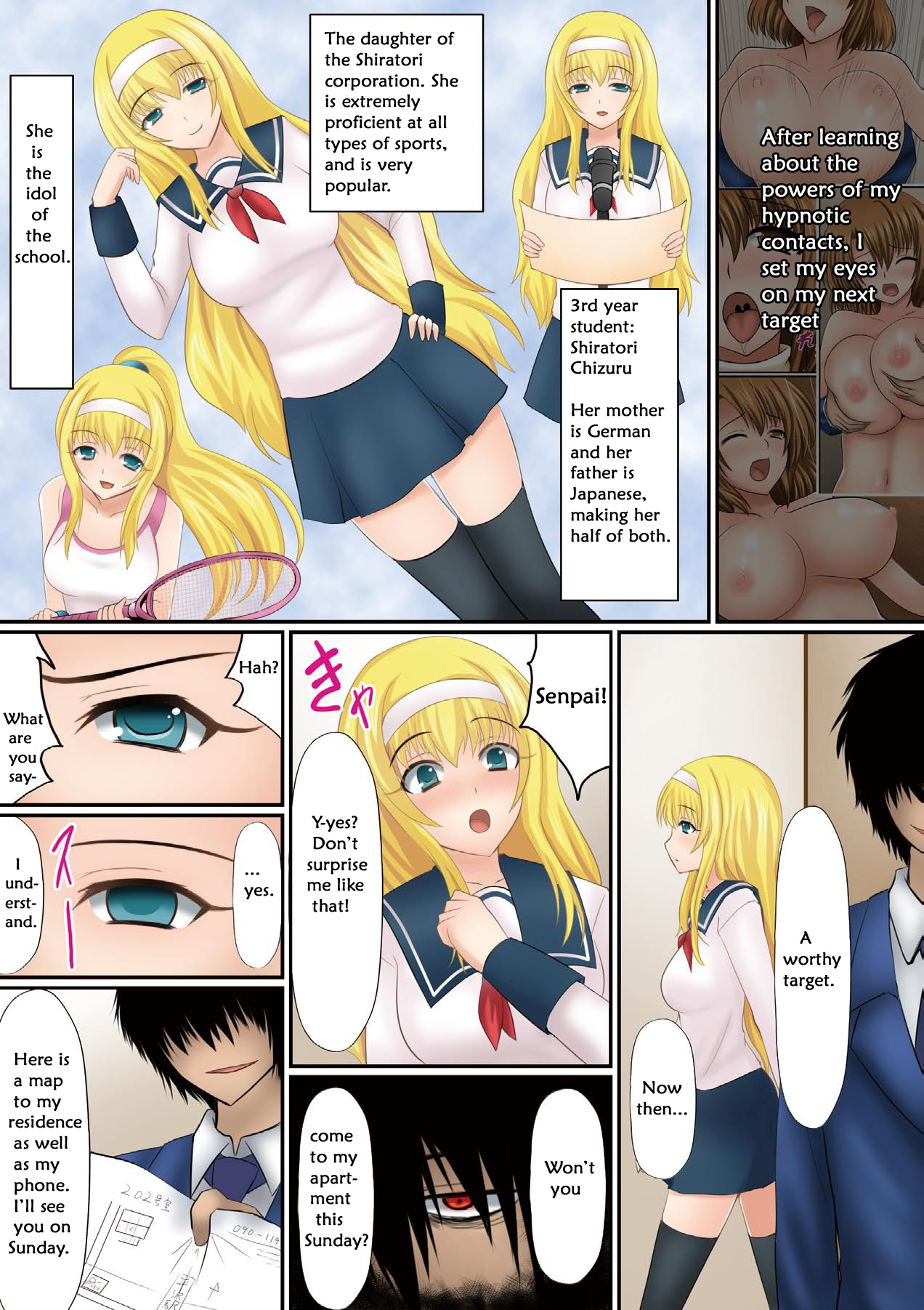 [Shima Syu] Saimin Contact | Hypnotic Contacts Ch. 1-2 [English] {hypnohub.net} page 13 full