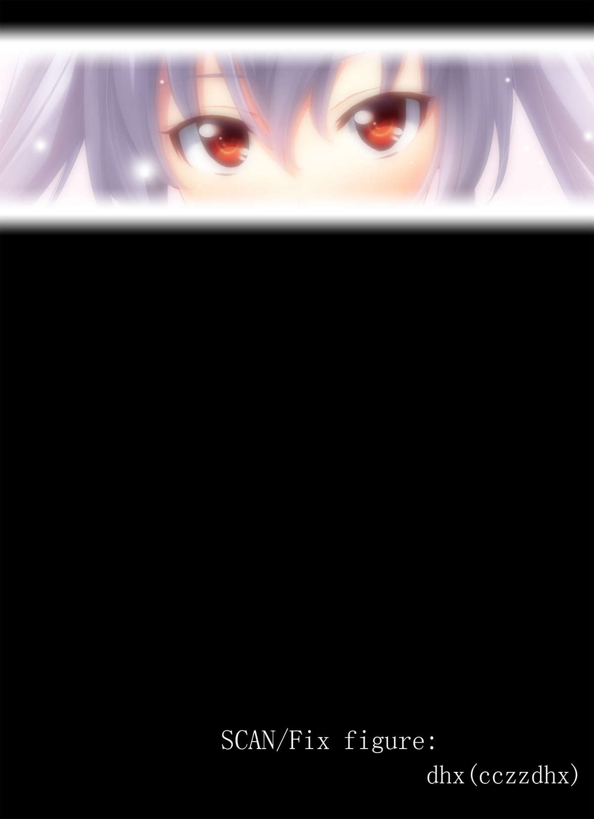 [Kanaisei Jitenshasougyou] Inai Size page 201 full
