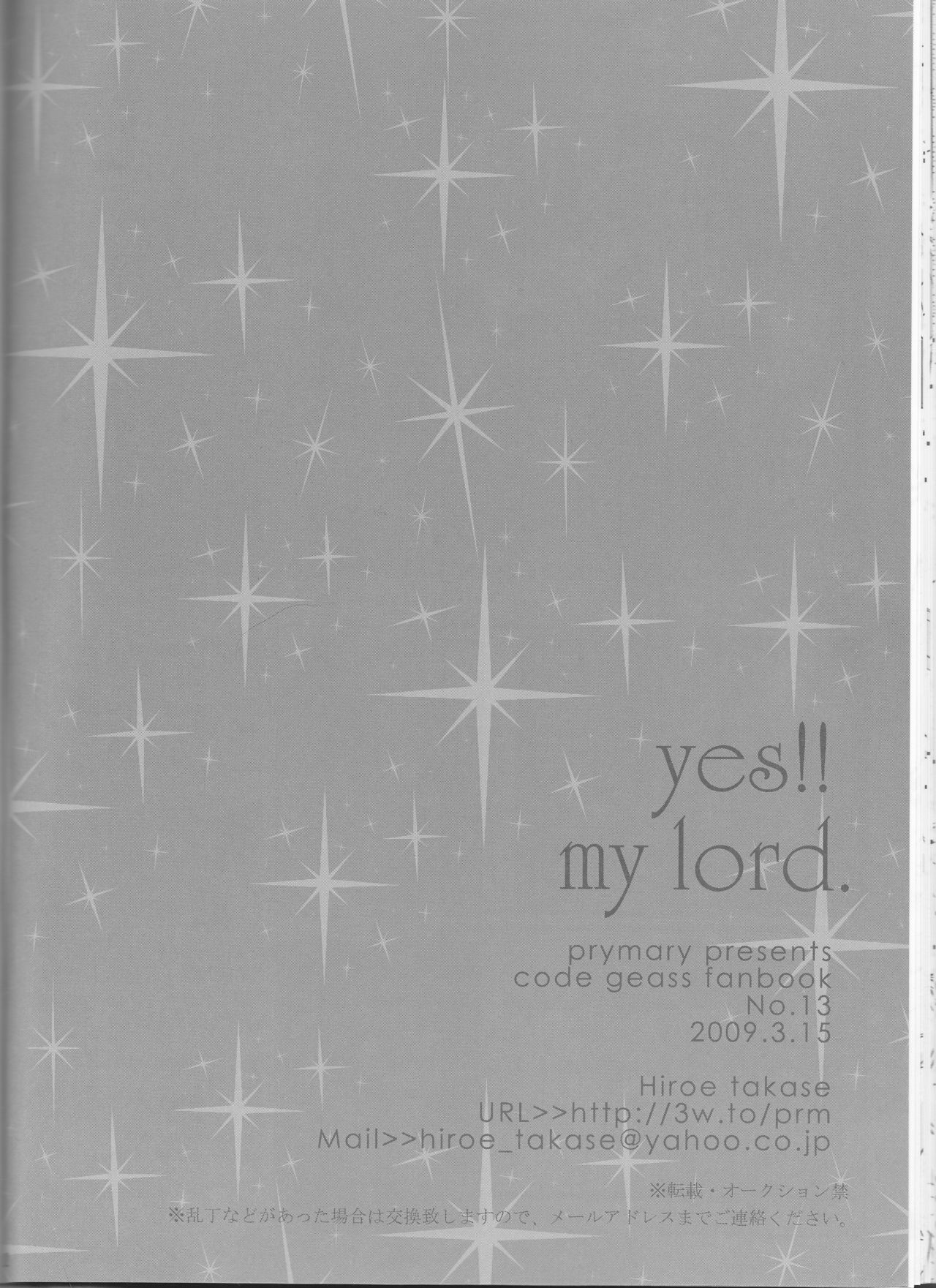 [prymary (Takase Hiroe)] yes!! my lord. (Code Geass) page 22 full