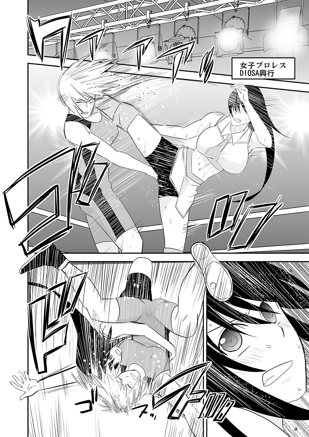 [Mike ni Mage (Yamato Techno)] Yoru no Choukyou Cat Fight 3 [Digital] page 4 full