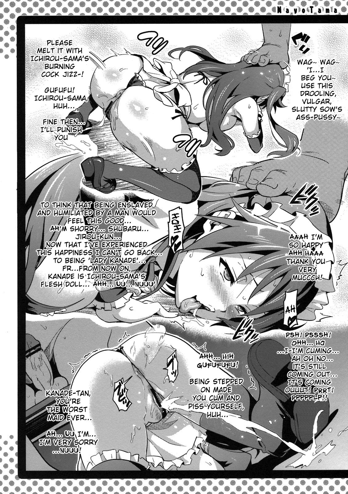 (C81) [Shinjugai (Takeda Hiromitsu)] Mayo Tama!! (Mayo Chiki!) [English] {doujin-moe.us} page 15 full