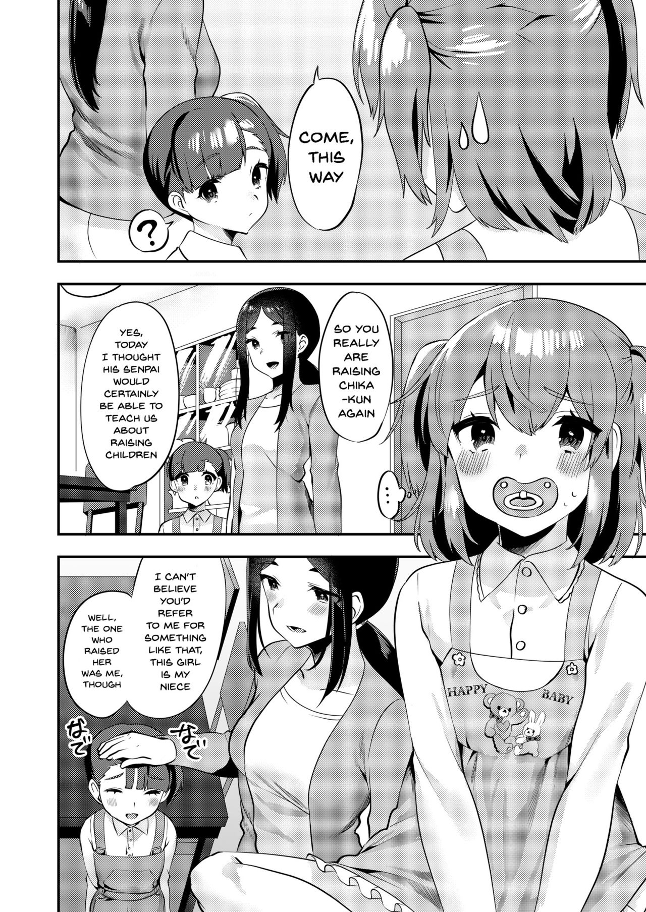 [Chijoku An] Hello My Pretty Baby 2 [English] page 9 full