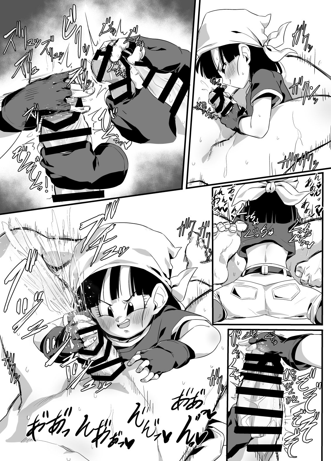 [ROM taku (ROM)] Watashi ga Panpan Shite Ageru (Dragon Ball GT) [English] page 10 full