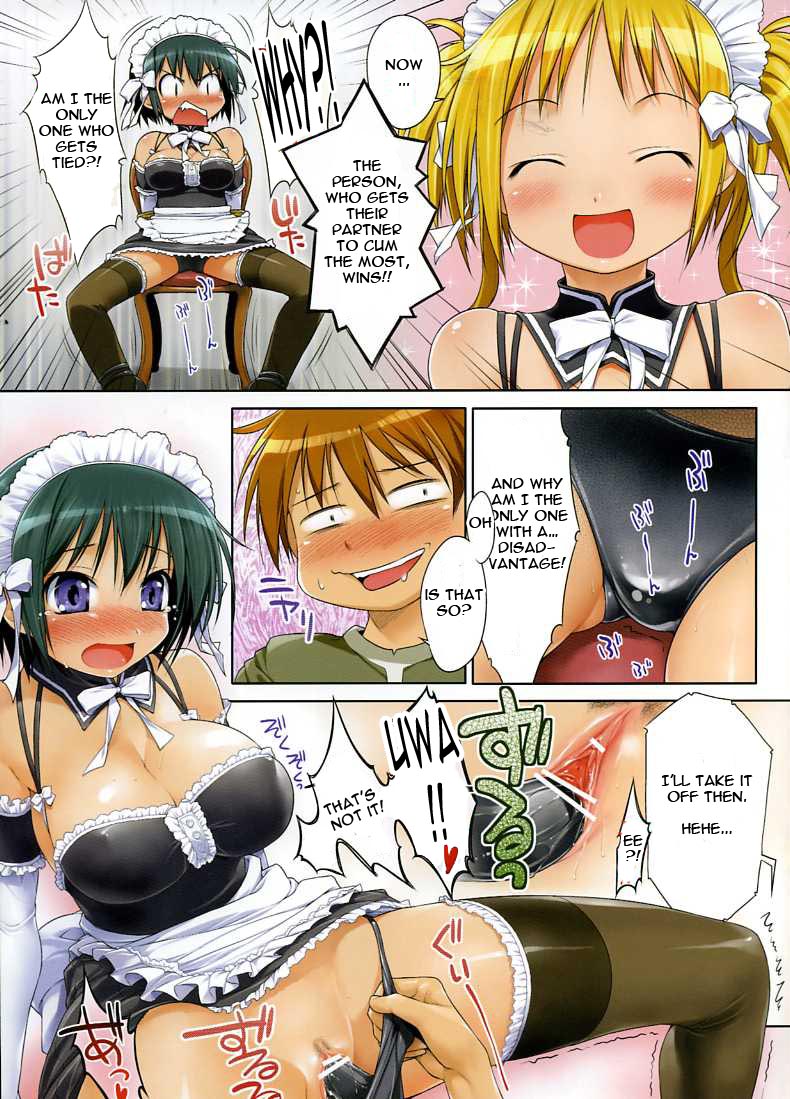 [NiseMIDIdoronokai (Ishikei)] NAKABA (He Is My Master) [English] [Yuecchi] page 5 full