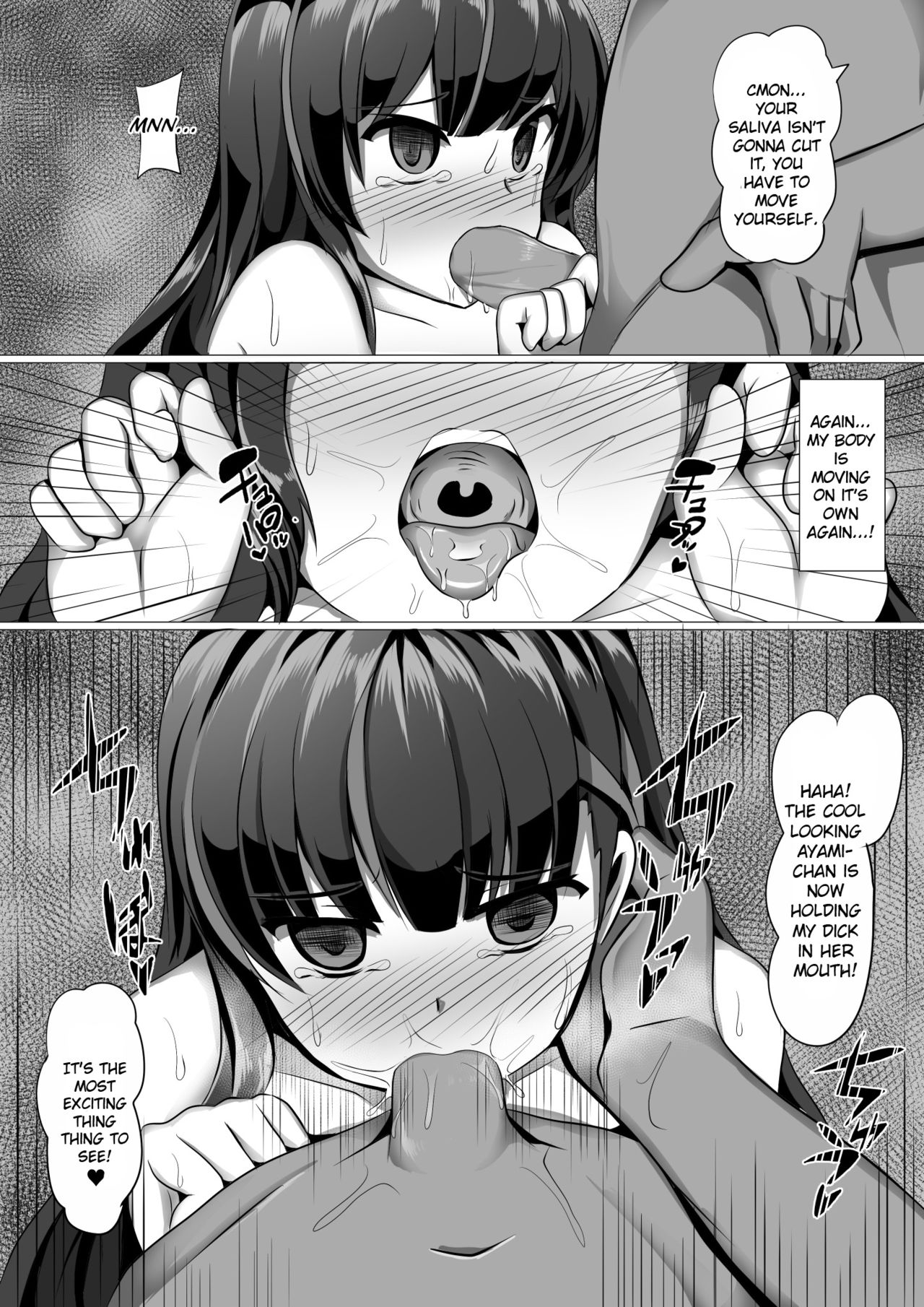 [Saboriguse Syndrome (Yasuhiro)] Ayami Hypno (Kakuchou Shoujo-kei Trinary) [English] [Dfomaster] [Digital] page 13 full